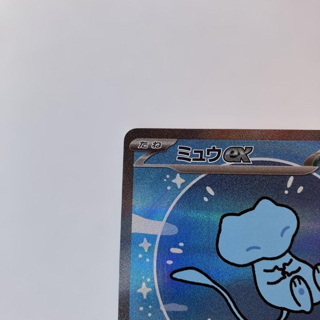 ポケモンカード　ミュウex SAR シャイニートレジャー　347/190