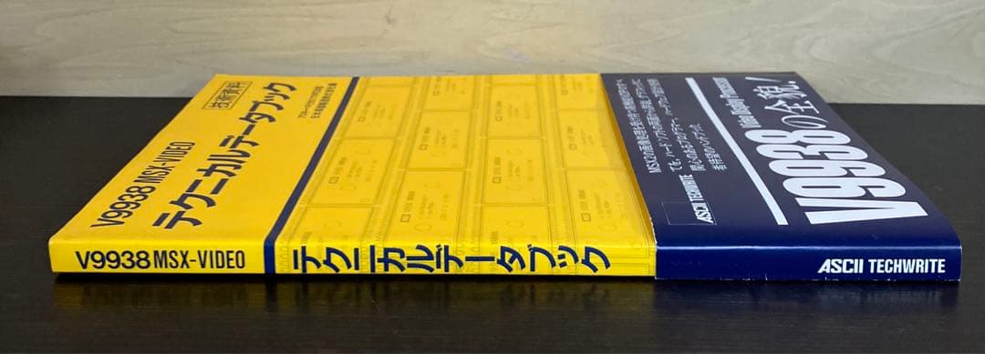 V9938 MSX-VIDEO テクニカルデータブック　技術資料　アスキー　希少