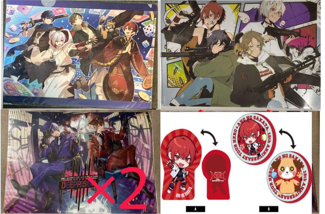 さかわん グッズ