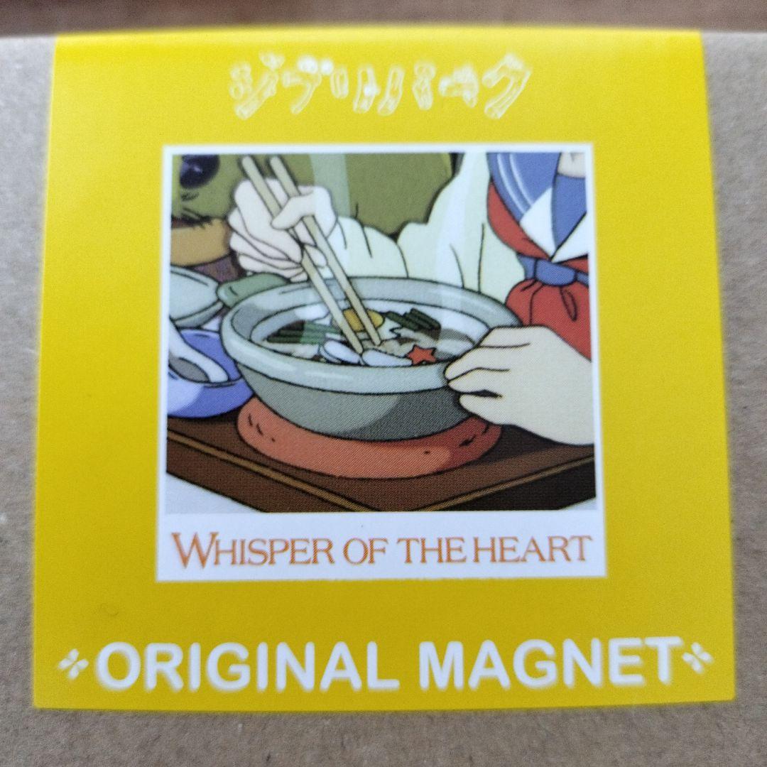 ジブリパーク限定 オリジナルマグネット 5種類セット