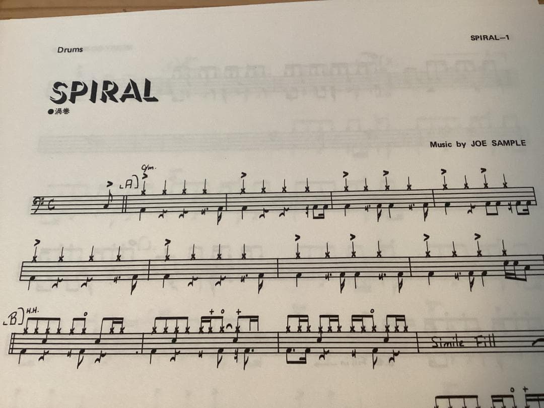 ★楽譜/ザクルセイダーズ/ラリーカールトン/クロスオーバー/バンドスコア/パート