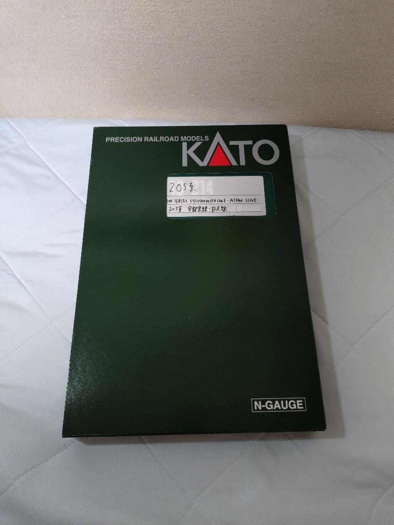 Nゲージ　KATO　205系　宇都宮線　日光線　8両セット