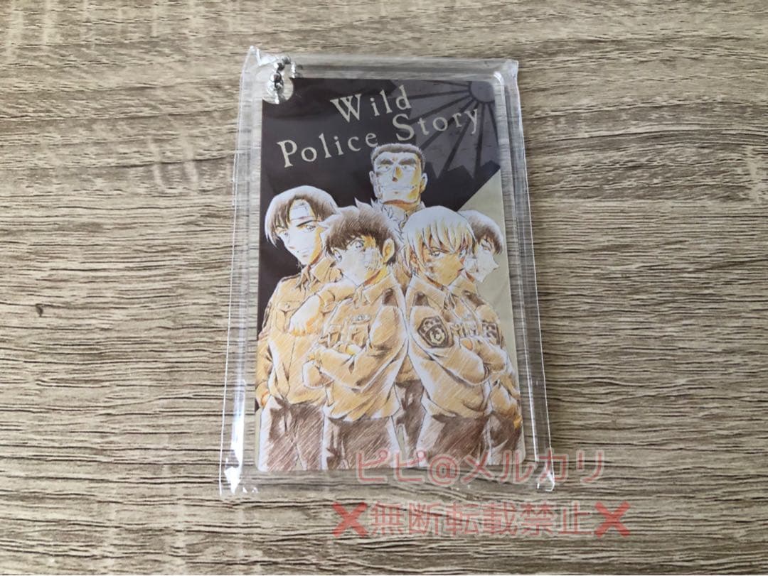 (最終値下げ) 警察学校組 サンデーS 当選品 アクリルキーホルダー