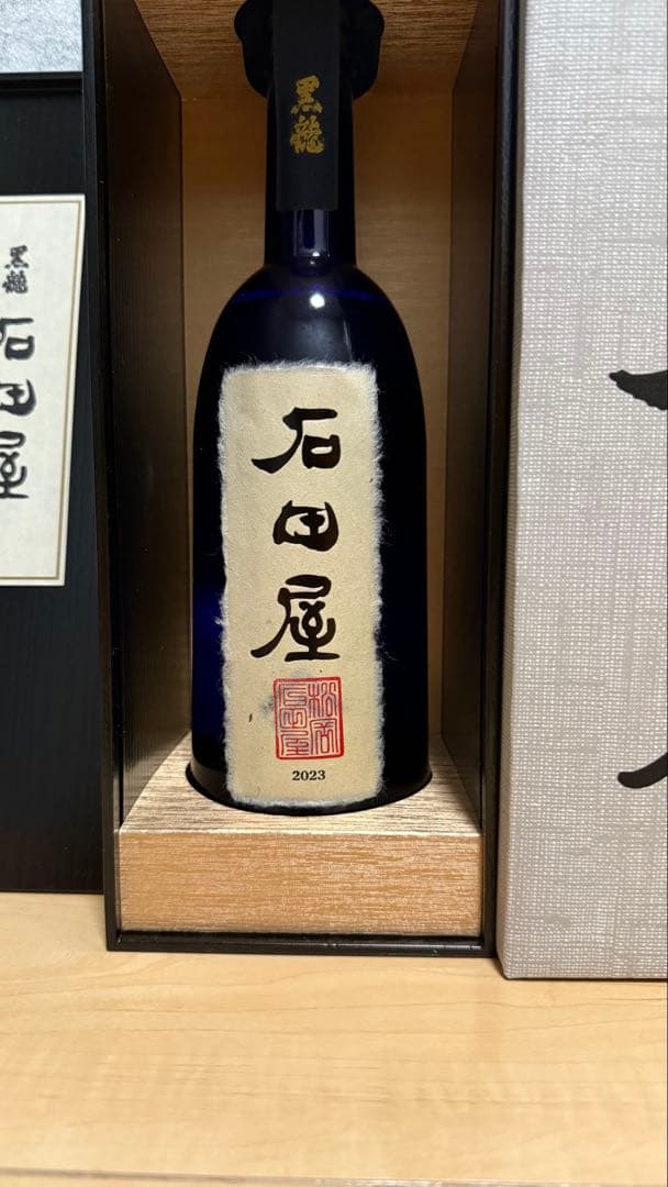 黒龍 石田屋　2025年11月製造