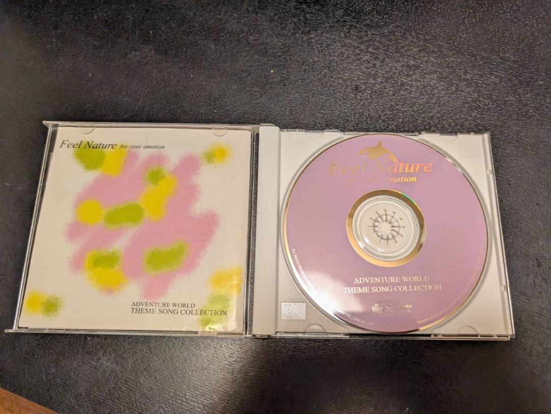 Feel Nature アドベンチャーワールドテーマソング