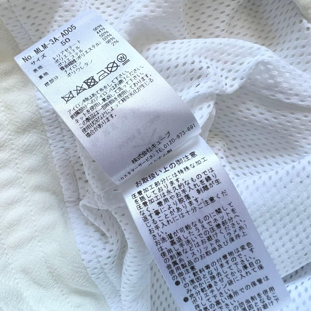 MARK&LONA マークアンドロナ　セットアップ　ベスト　パンツ　スタッズ　白