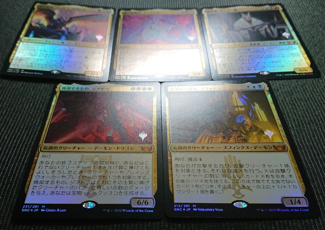 mtg ニューカペナ首領サイクル 箔押しプロモ foil 5枚セット snc