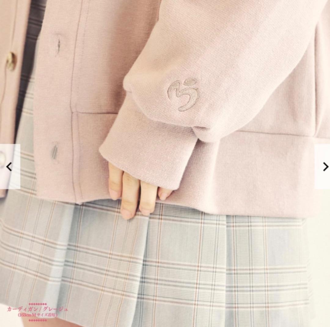 ミセスグリーンアップル　ポップアップ　カーディガン　M