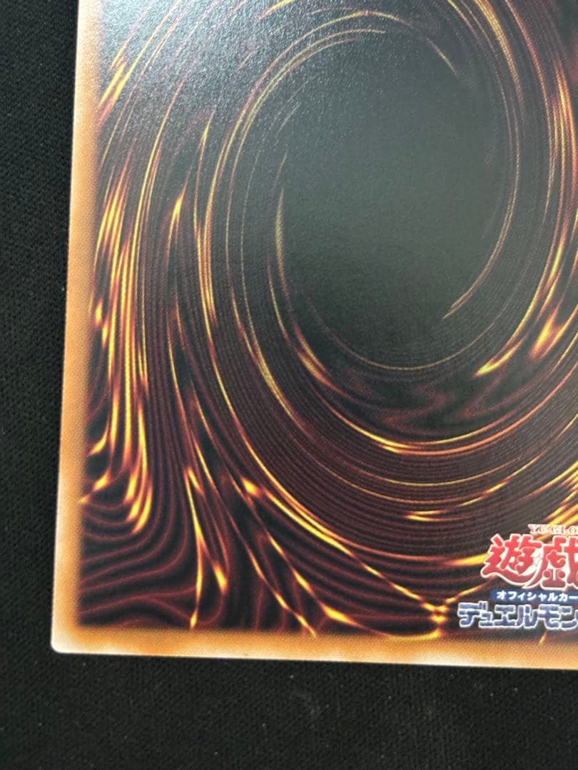 遊戯王　ブラックマジシャンガール　絵違い　25th クオシク