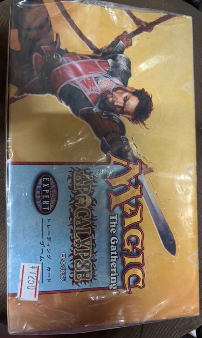 M*i様 【未開封品セール】Magic: The Gathering Apoca