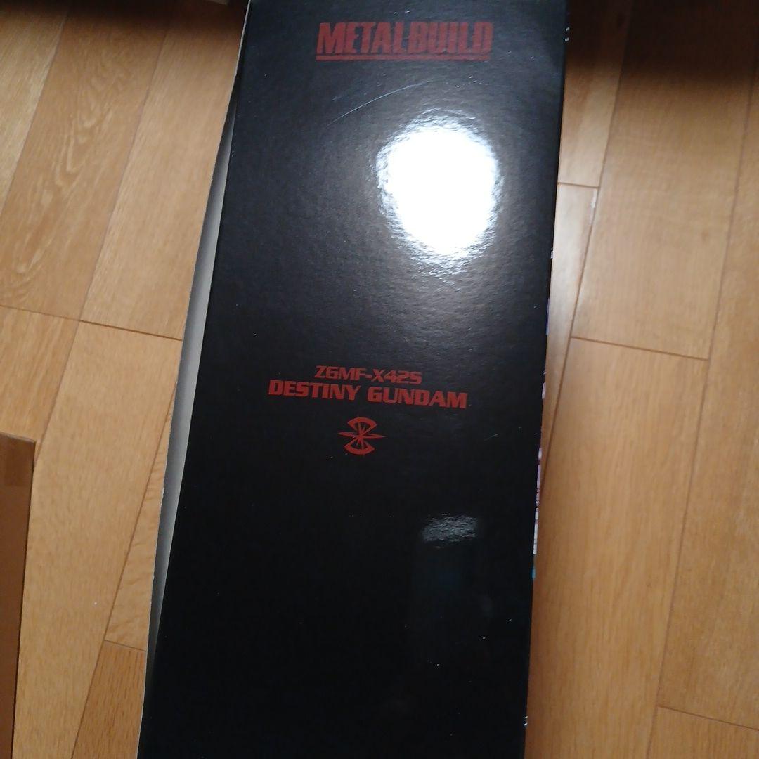BANDAI L BUILD DESTINY GUNDAM 光の翼セット