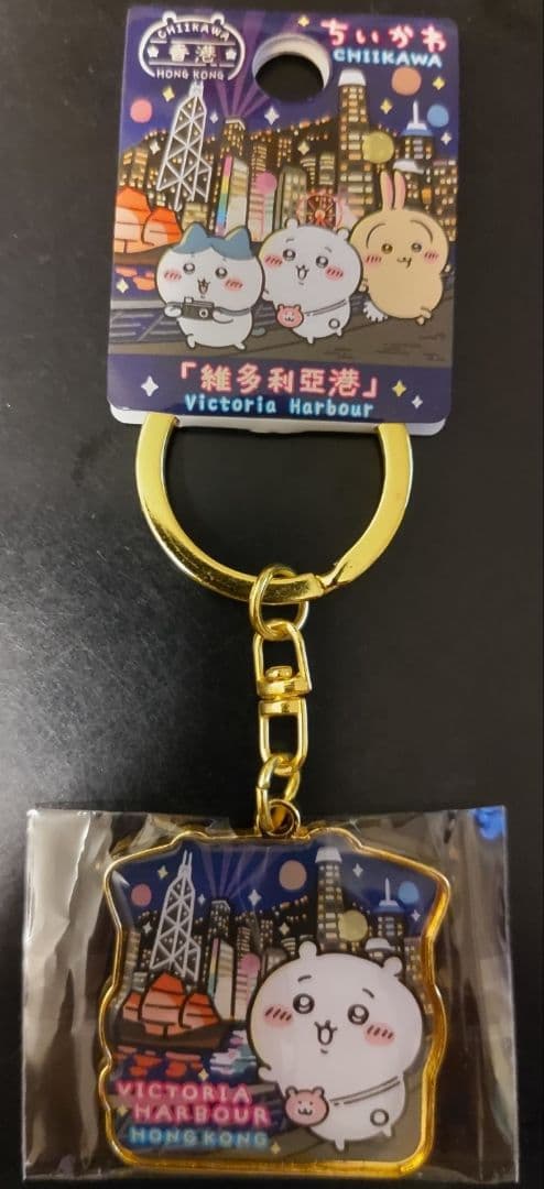 ちいかわ ご当地 キーホルダー香港 3種(ちいかわ、ハチワレ、うさぎ)