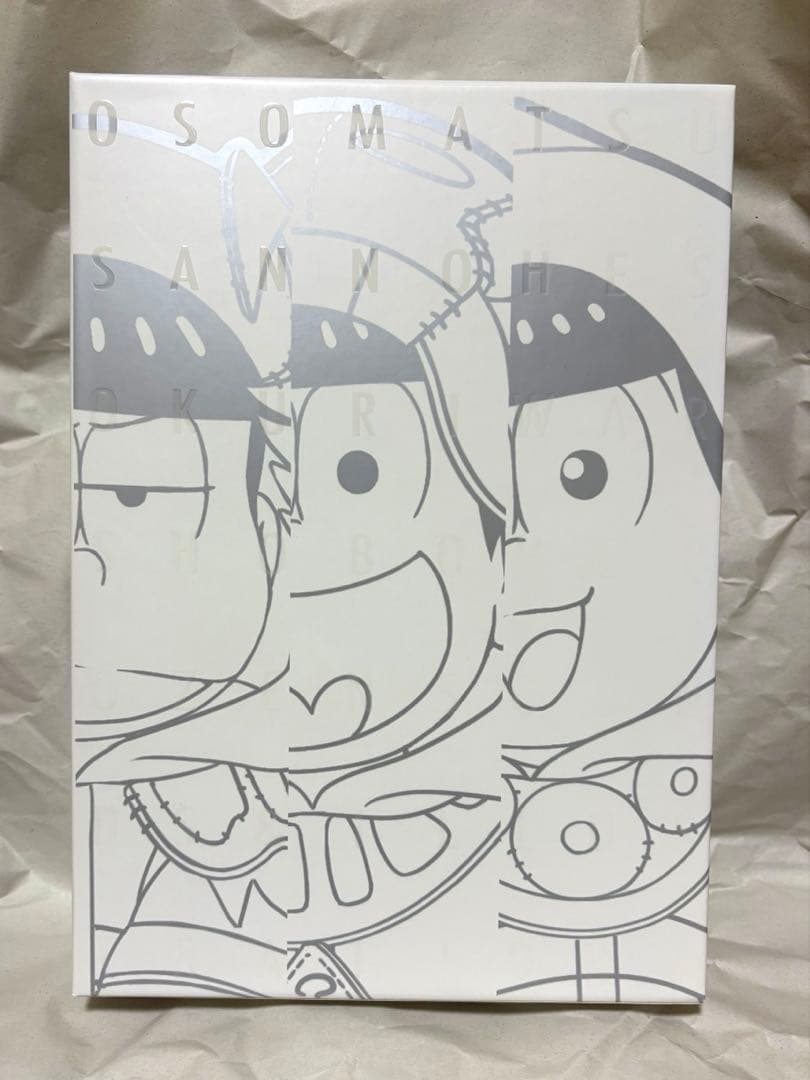 おそ松さんのへそくりウォーズ 〜ニートの攻防〜 ほぼほぼ全サウンド＆イラスト集