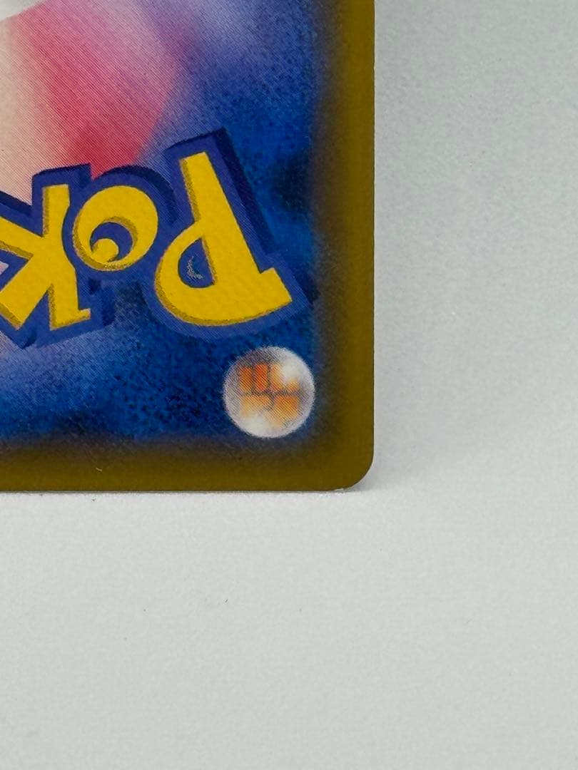 ゲンガー＆ミミッキュGX SR SM9 タッグボルト 103/095