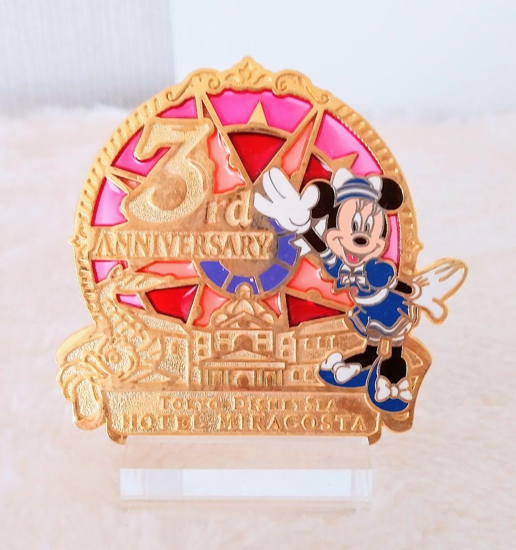 ディズニー3thミラコスタ ピンズ