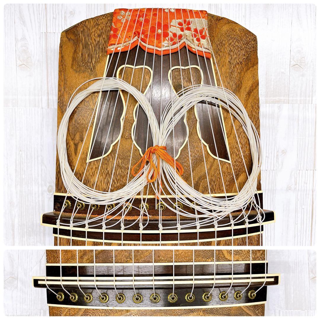 琴 箏 13弦 並甲 上角巻 蒔絵 すだれ彫 和楽器 琴柱付き