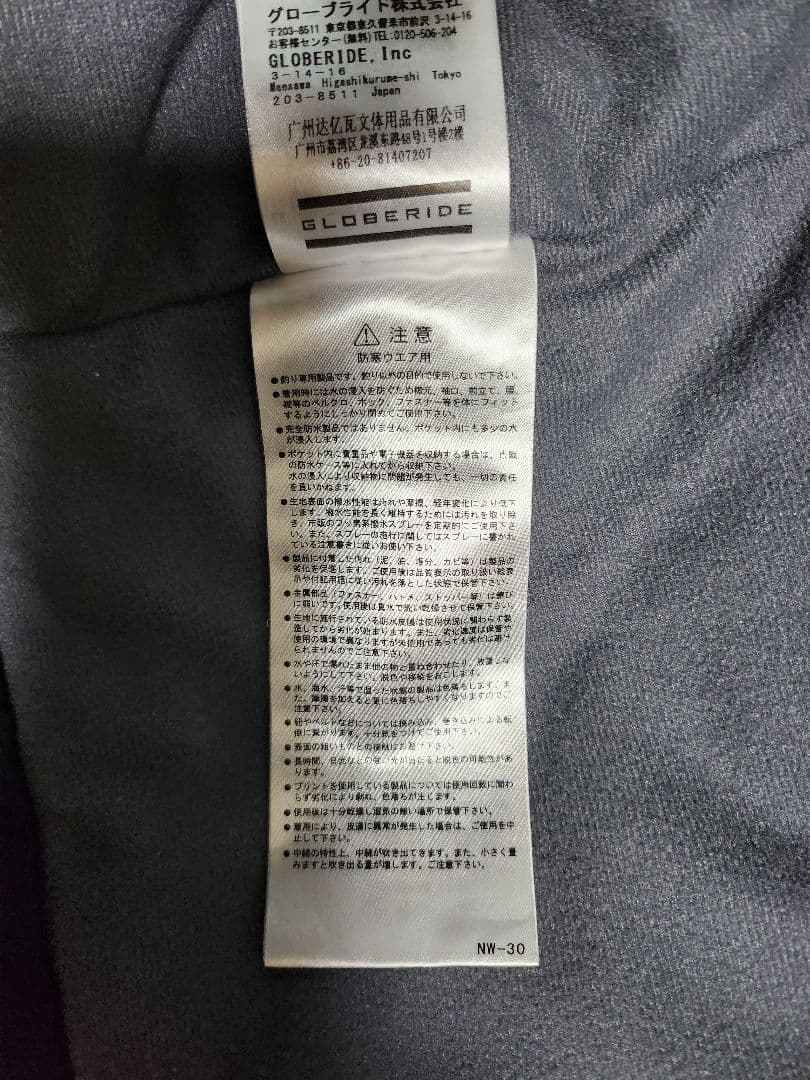 Daiwa DW-1922 ゴアテックスプロダクトウィンタースーツ上下セット