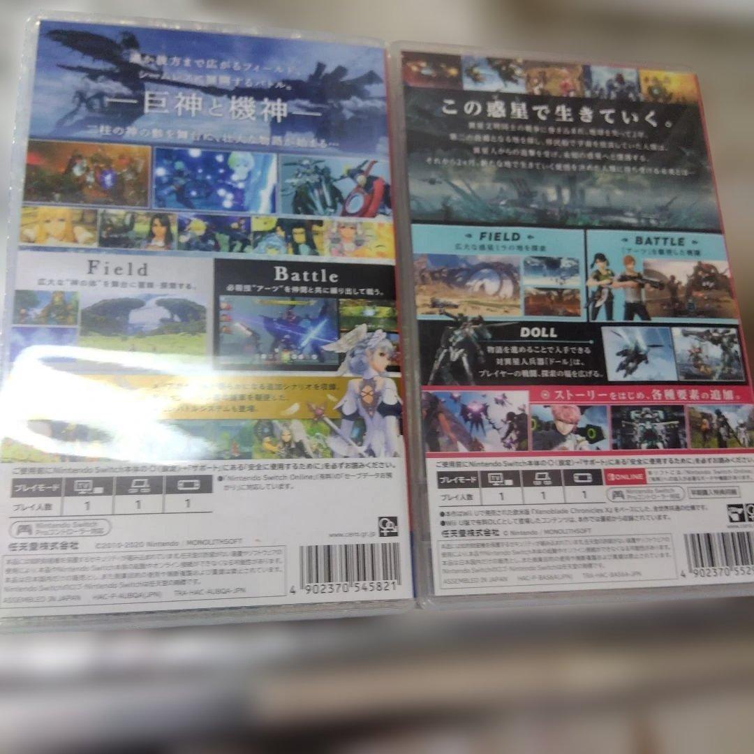 タカゼノブレイドクロス ディフィニティブエディションゼノブレイド４本セット