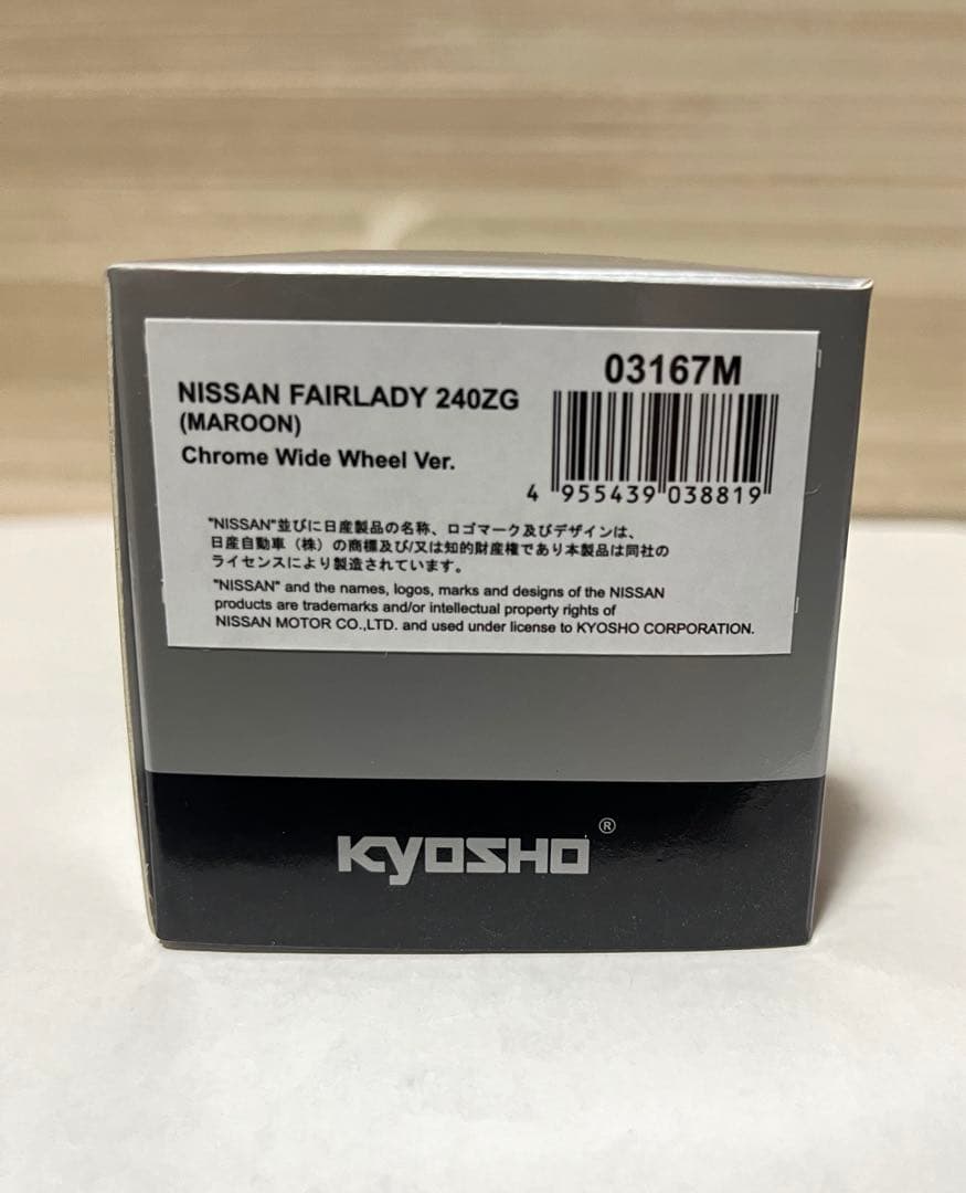 京商 1/43 日産 フェアレディ240ZG　Maroon