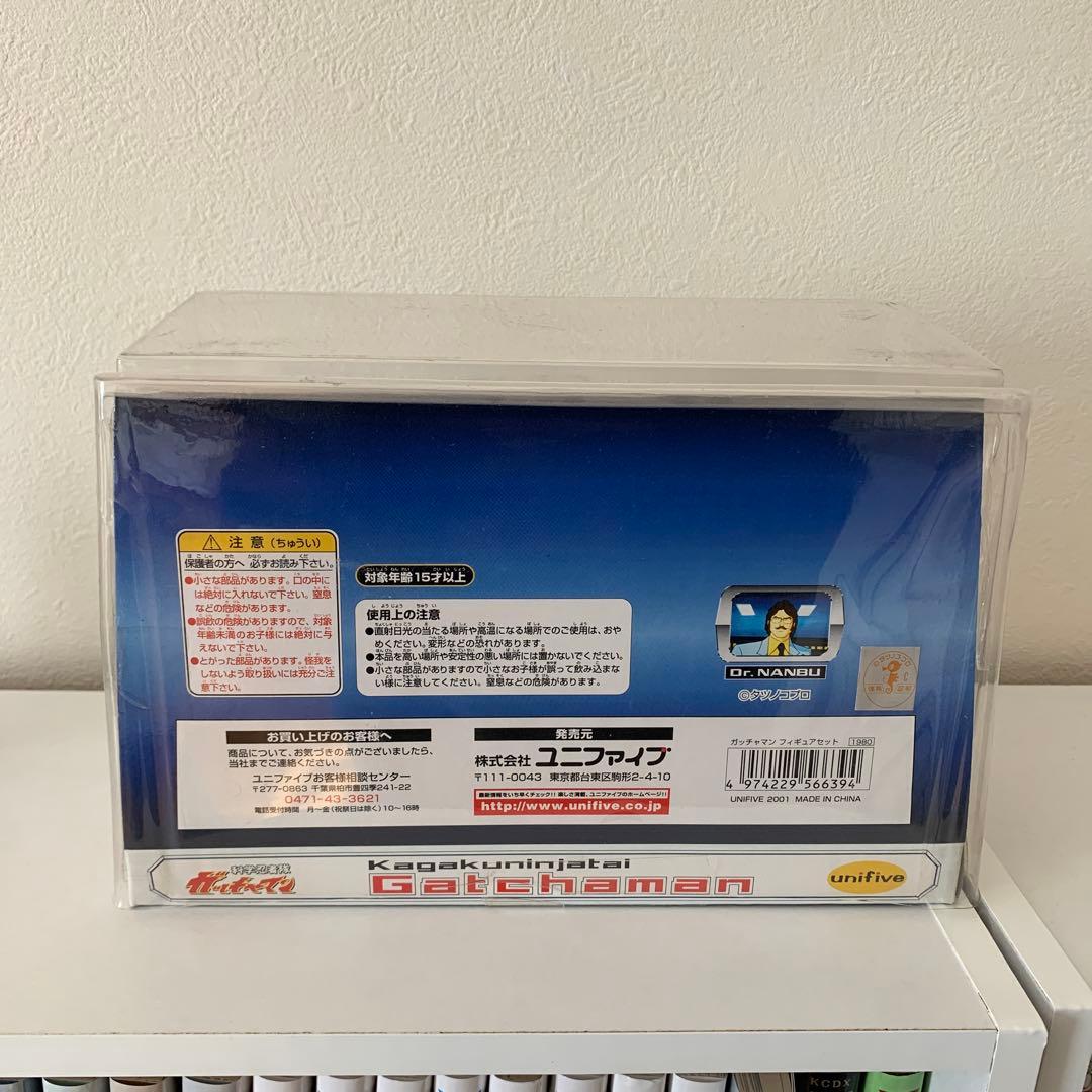 ユニファイブ　科学忍者隊ガッチャマン　フィギュア