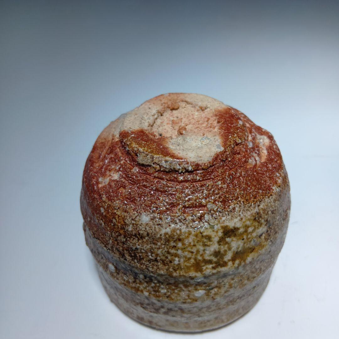 値下げ信楽焼　古谷道生作　ぐい呑　酒器　 共箱　美品