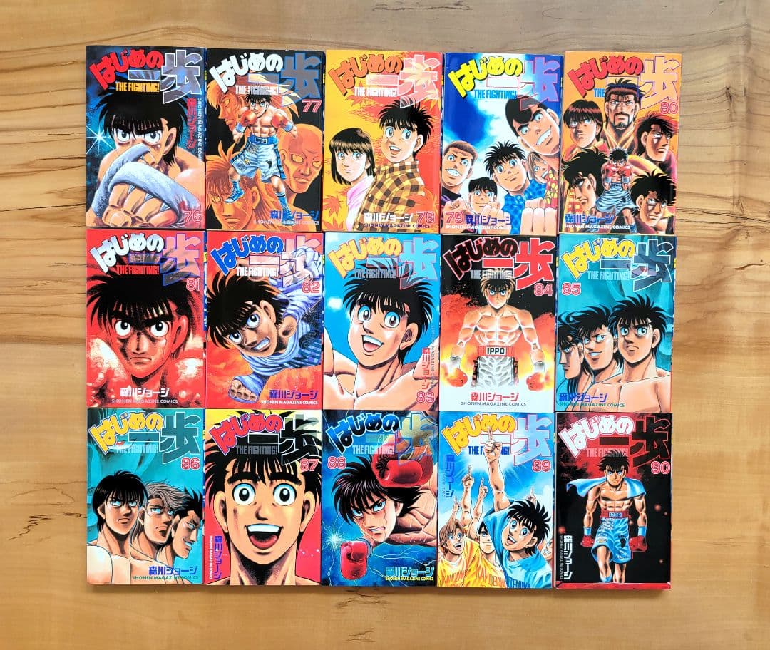 漫画　はじめの一歩（1～98巻）森田ジョージ　講談社