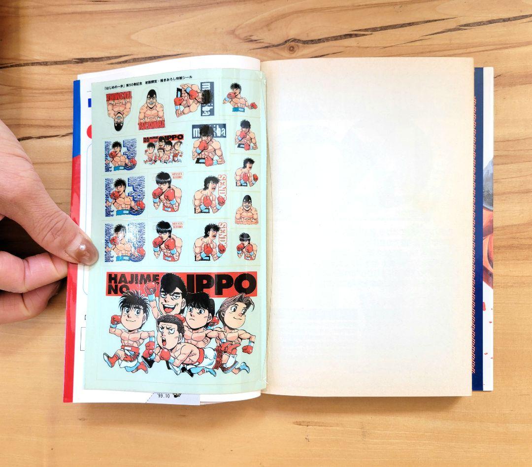 漫画　はじめの一歩（1～98巻）森田ジョージ　講談社