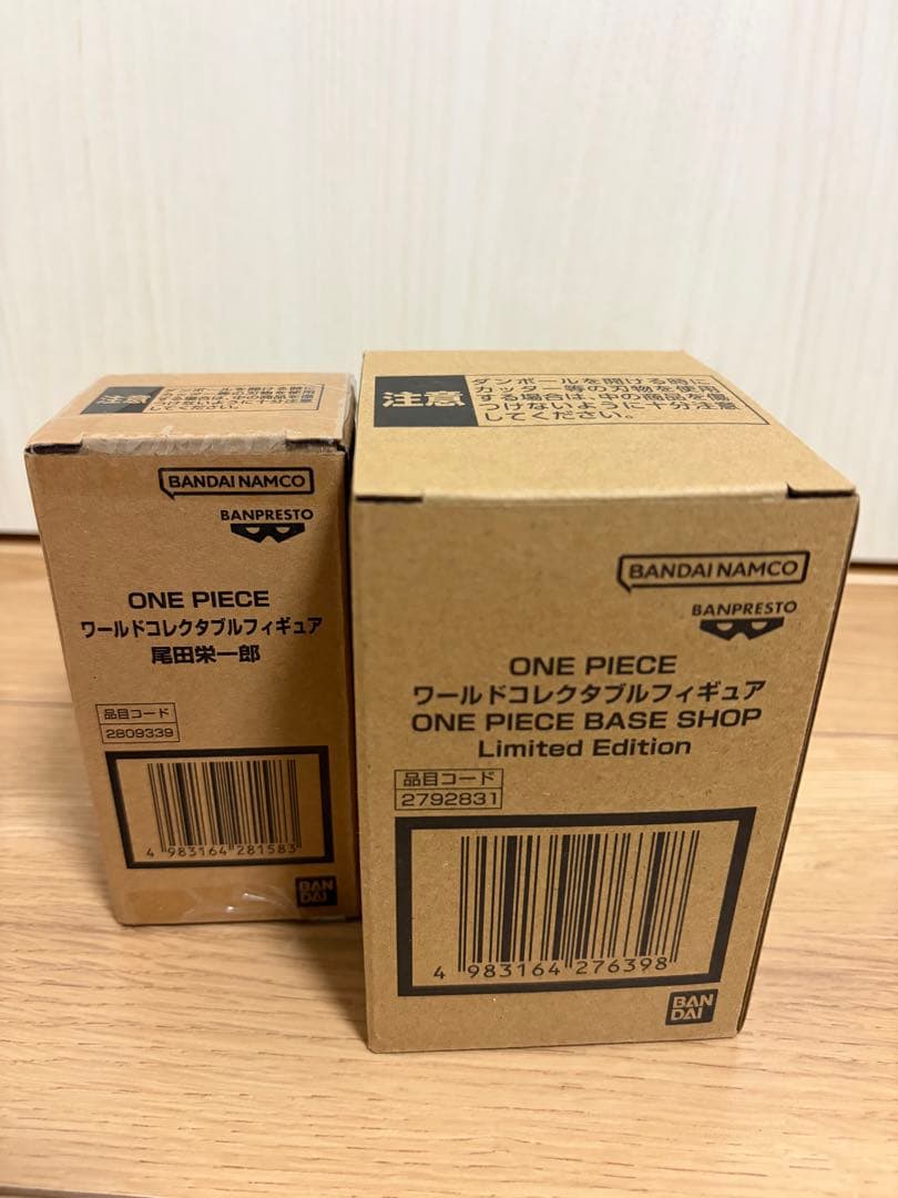 ONE PIECE base shop限定　2種セット 未開封ワーコレフィギア