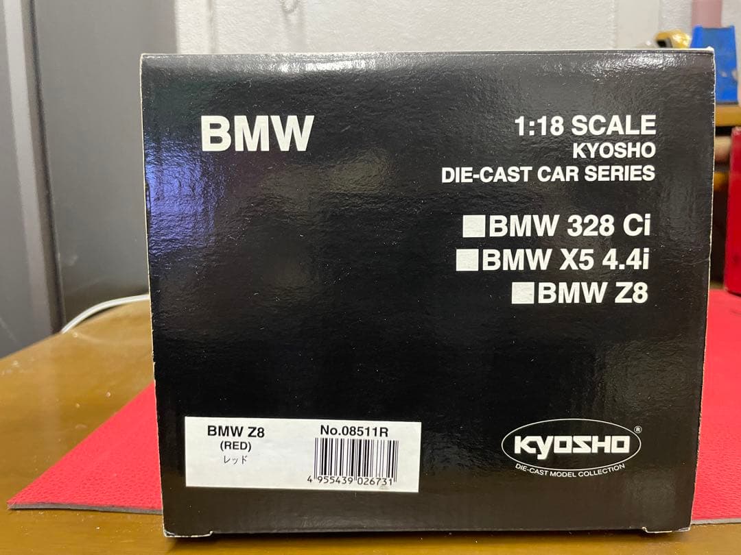 京商　 Z8 レッド