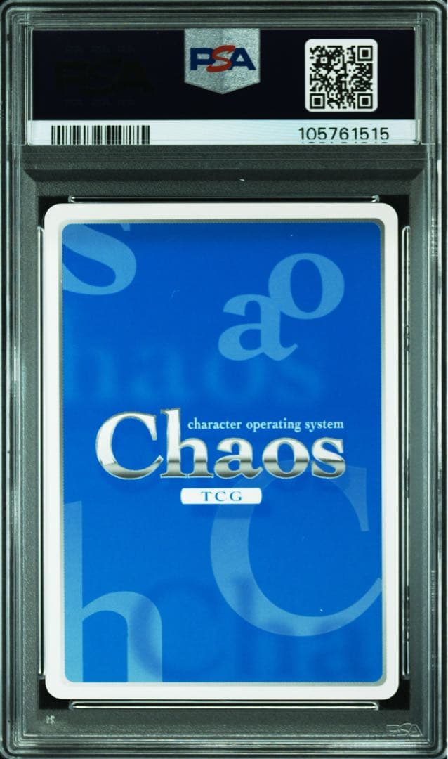 カオス　新妹魔王の契約者 メイド姿の　成瀬　澪　chaos psa10③
