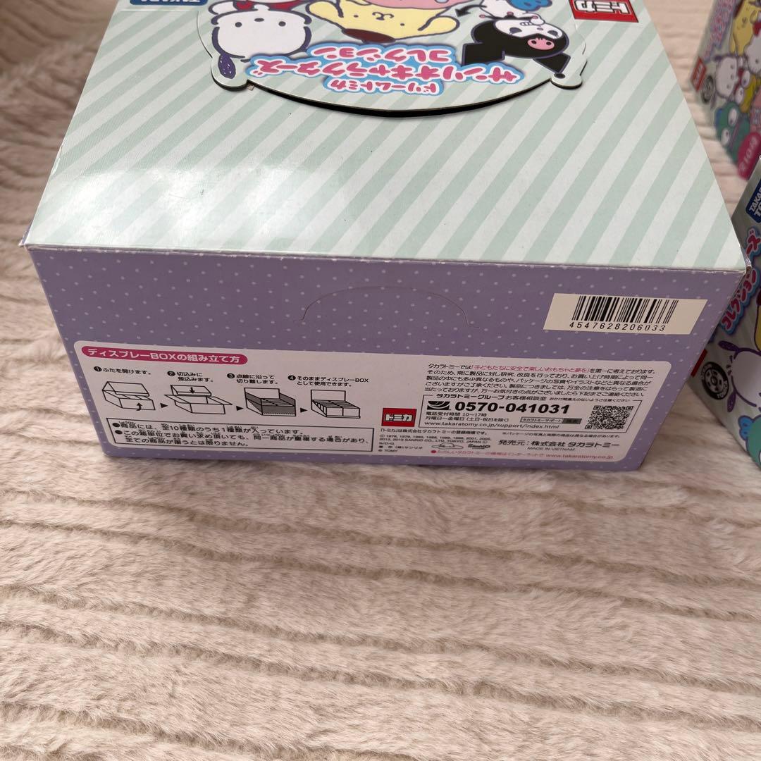 ドリームトミカ　サンリオキャラクターズコレクション