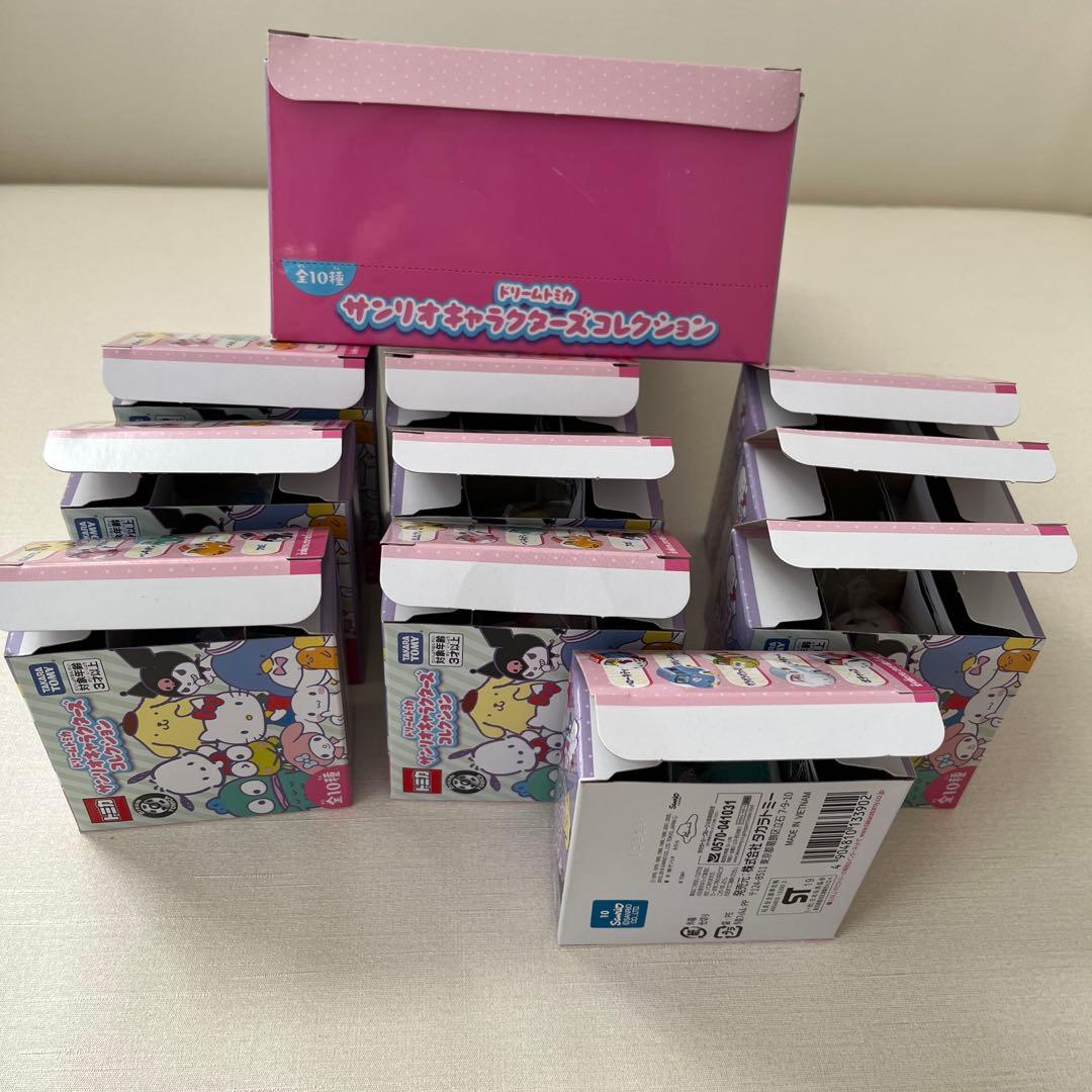ドリームトミカ　サンリオキャラクターズコレクション