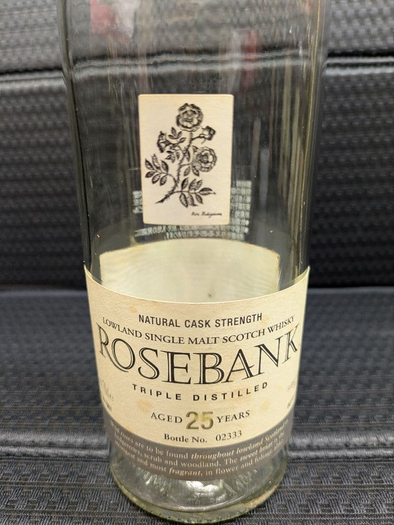 ローズバンク 25年 Rosebank 25 years old 空き瓶 未洗浄