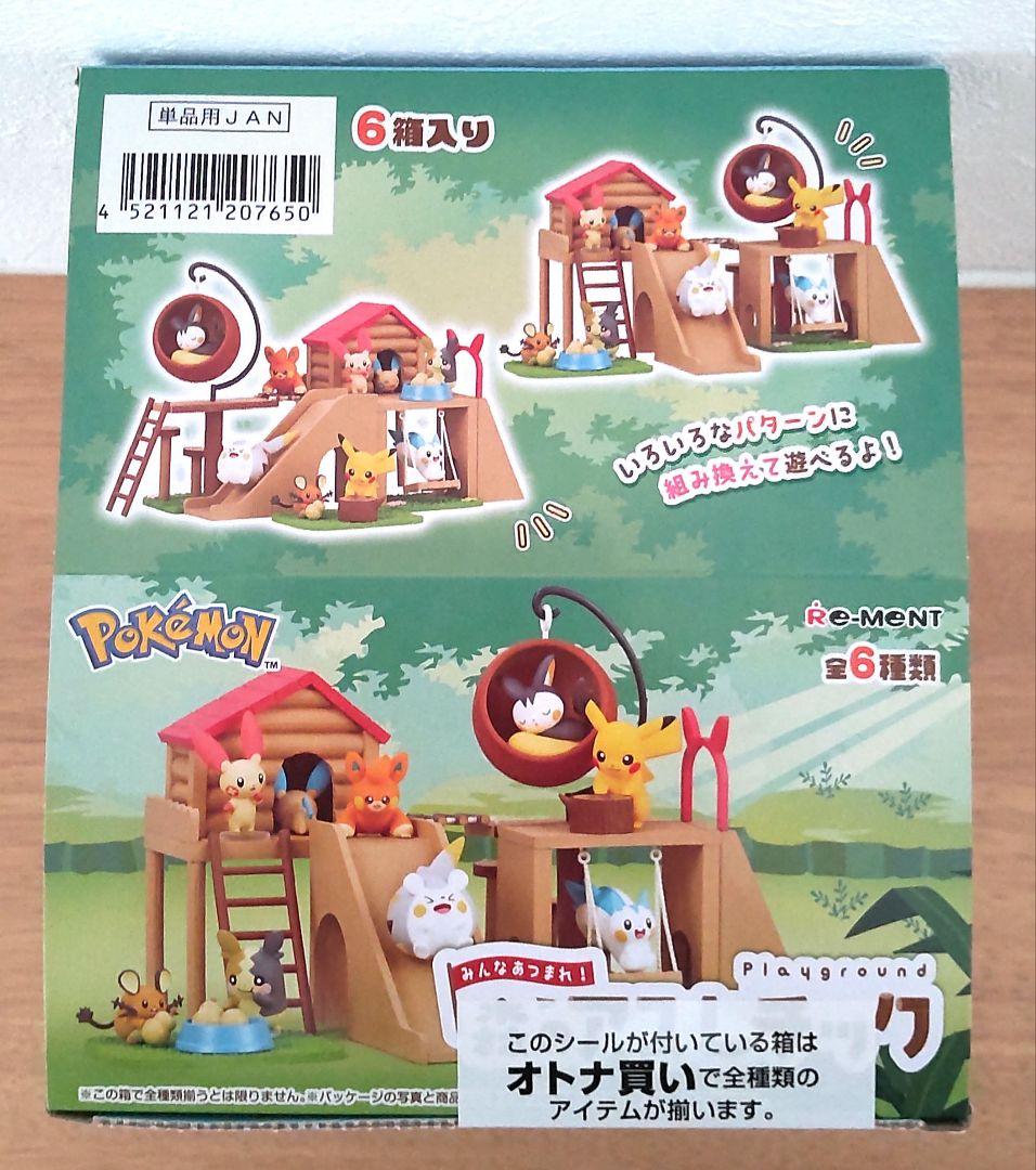 リーメント「ポケモンみんなあつまれ！森のアスレチック」6種コンプリートBOX