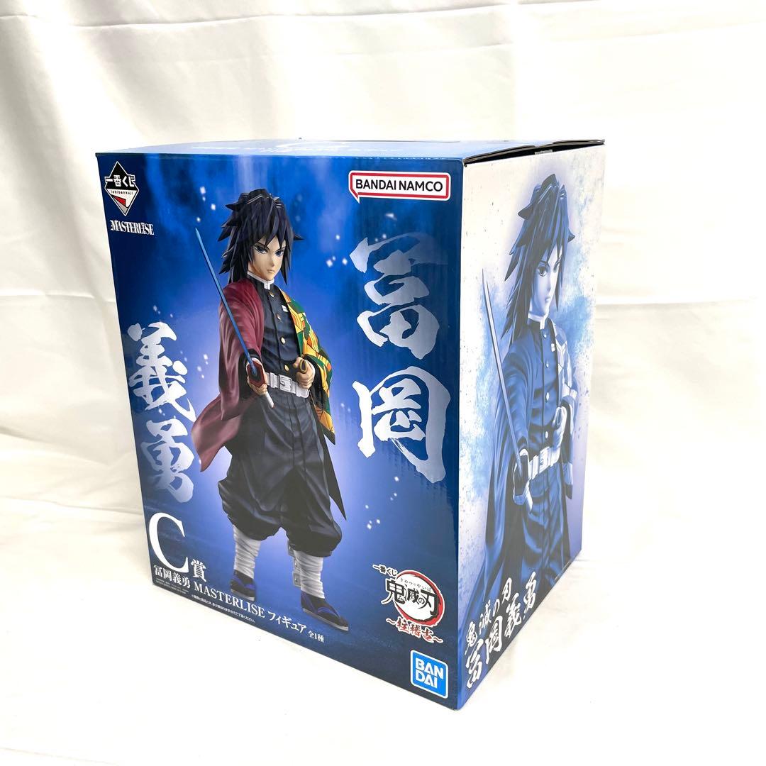 一番くじ 鬼滅の刃 柱稽古 不死川実弥 伊黒小芭内 冨岡義勇 フィギュア