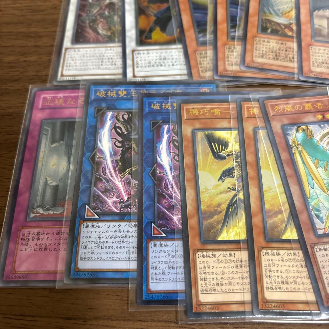 遊戯王旧レリーフまとめ売り　56枚