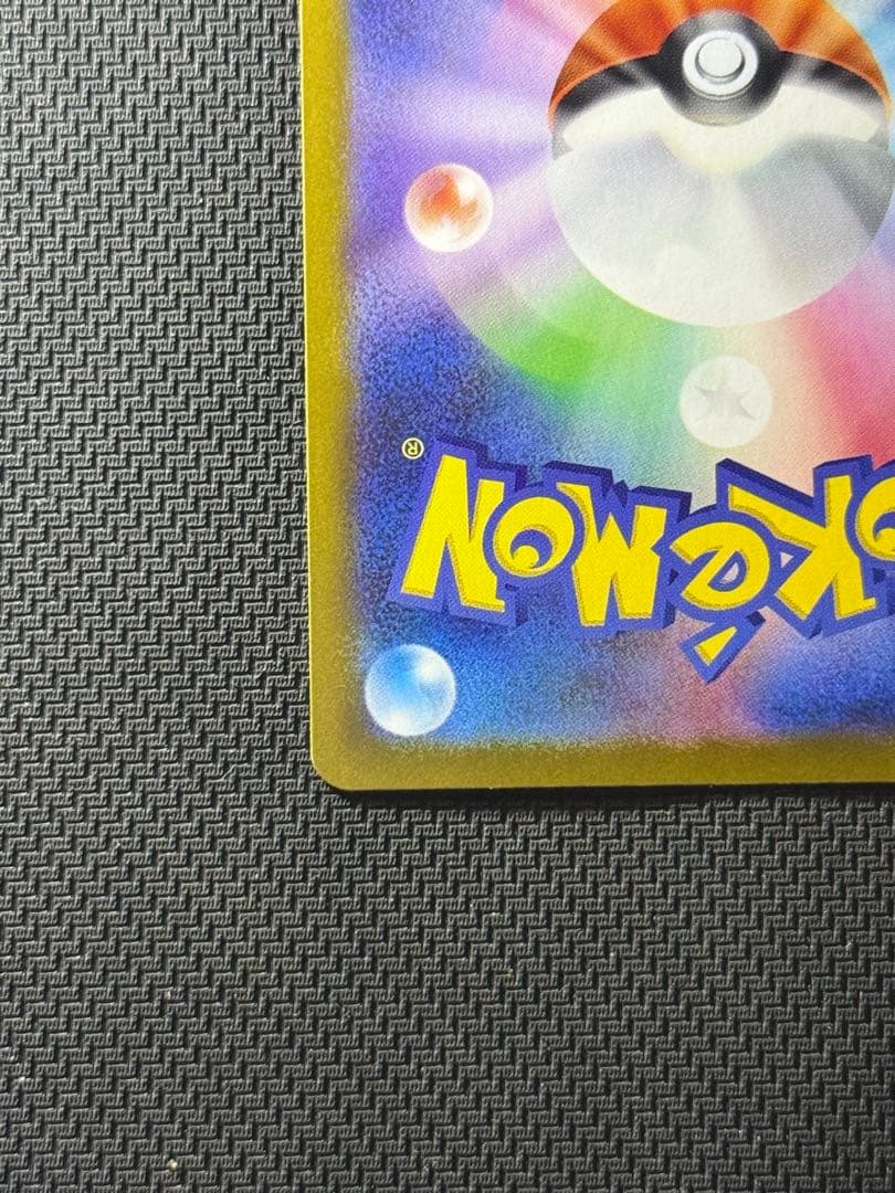 F*n様 メイのはげまし SAR SR 2枚セット まとめ売り