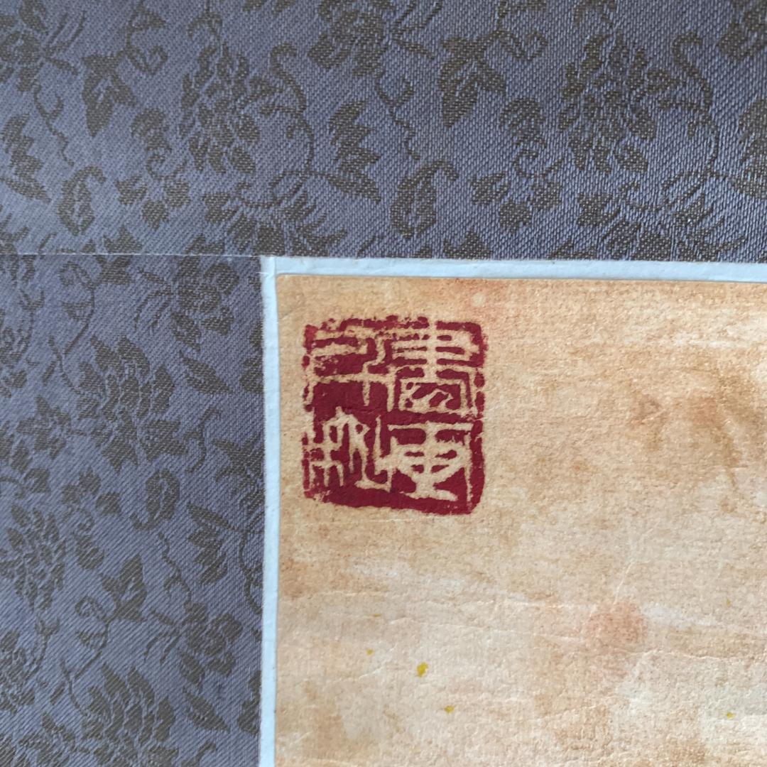 観鳥捕蝉図 作者不詳　掛け軸　和紙