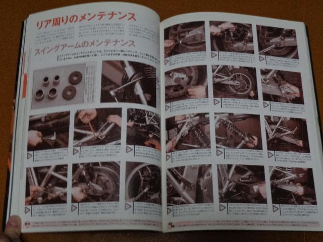 趣味・スポーツ・実用 GSX-S KATANA MASTER BOOK