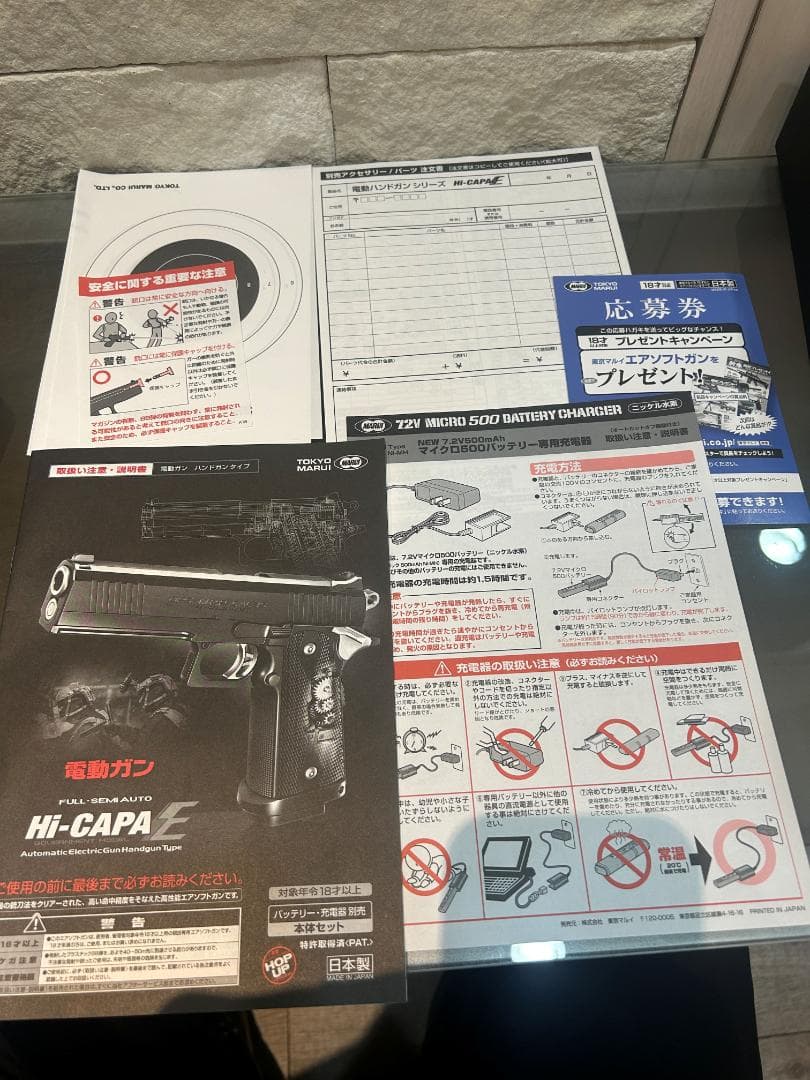 東京マルイ 電動ガン Hi-CAPA E ハイキャパE 中古品 動作確認済み