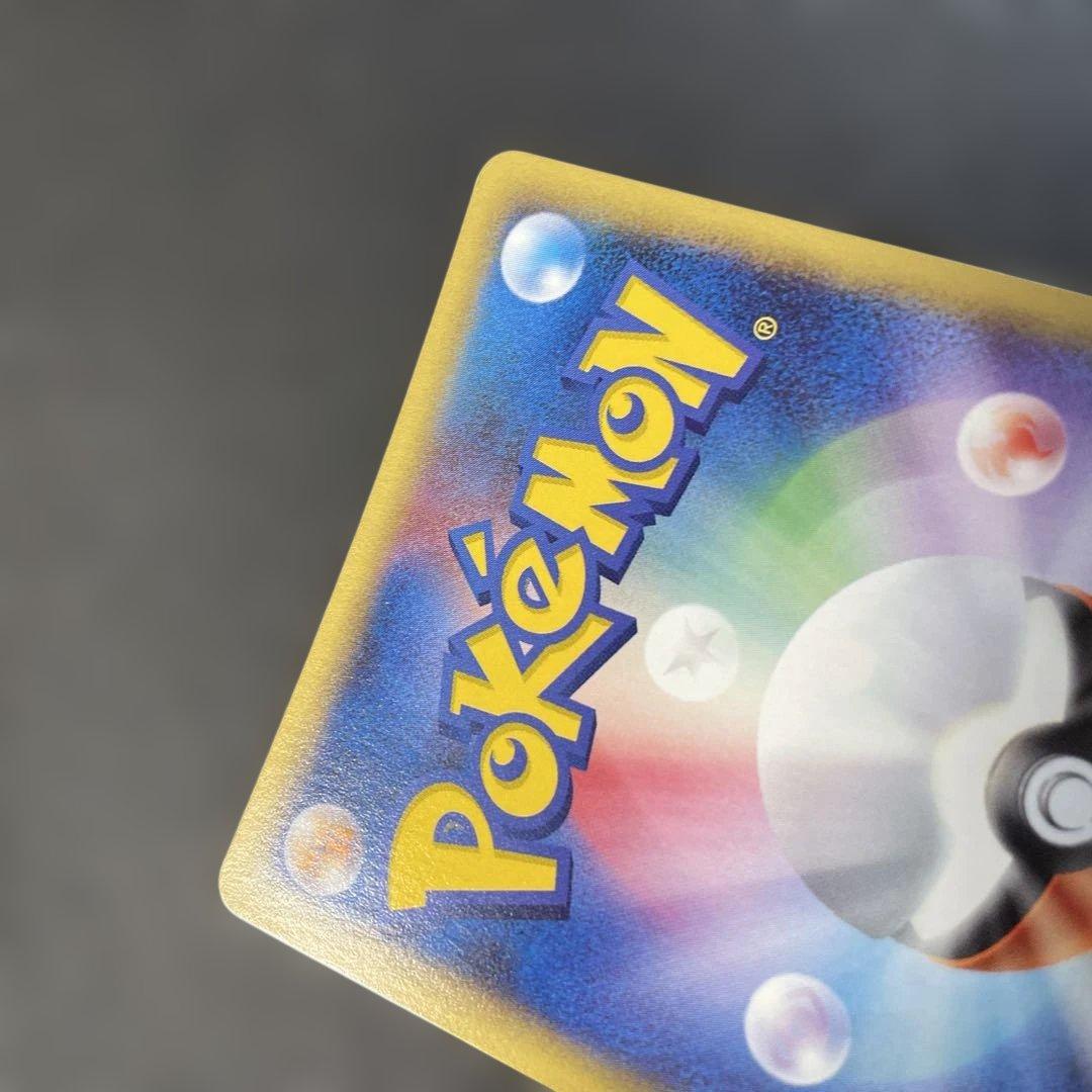 ポケモンカードe バクフーン (キラ) 基本拡張パック 106/128 2w