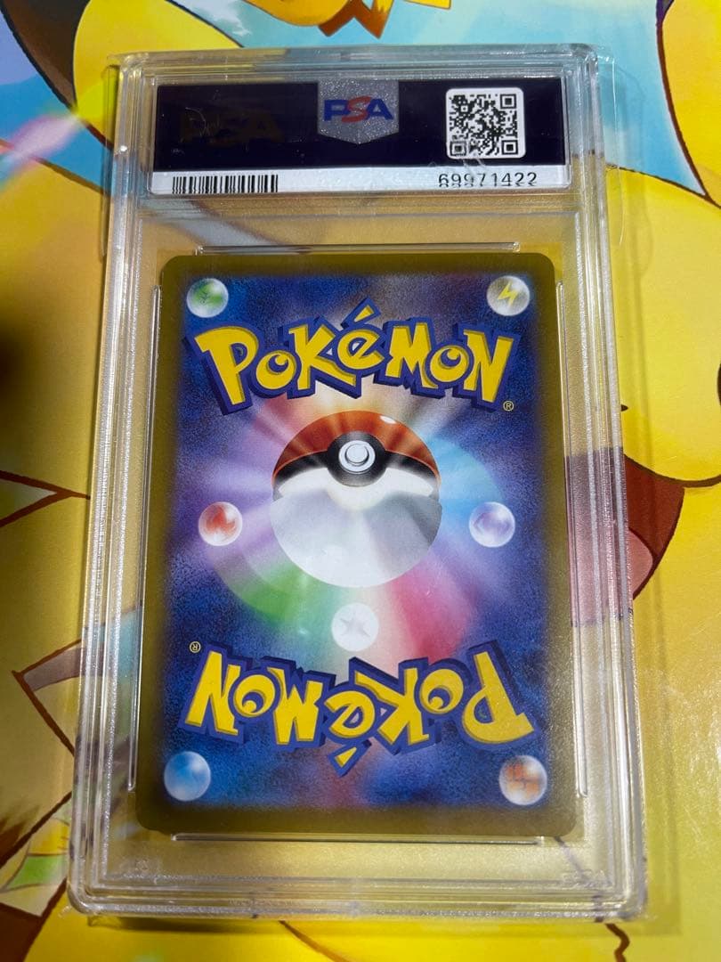 渡*辺様 ピカチュウ CHR S10a ダークファンタズマ 073/071 PS