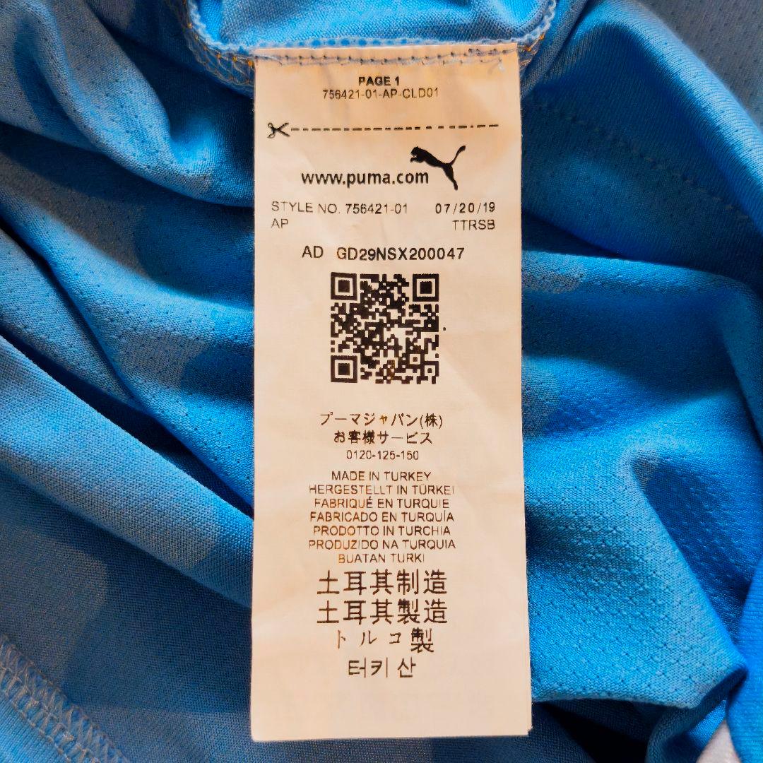 マンチェスター・シティ 125周年記念シャツ 水色 PUMA oasis