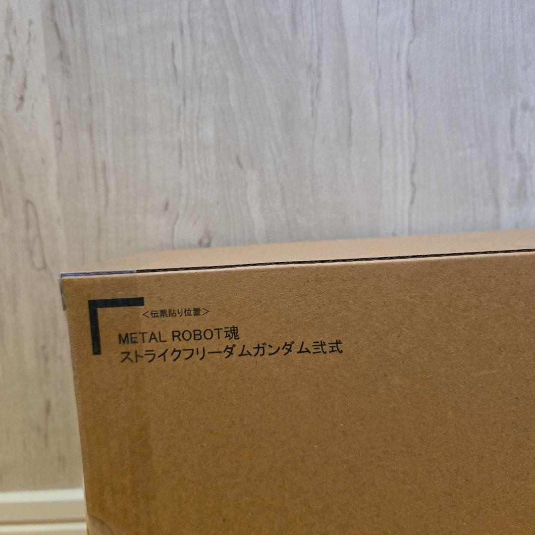 メタルロボット魂 ストフリ弐式＋インジャ弐式＋プラウドディフェンダー 3体セット