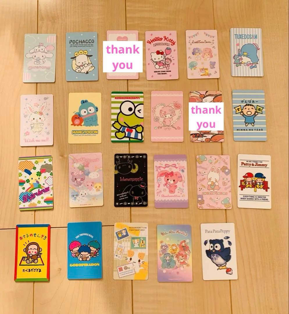 サンリオキャラクターズ　シークレットコレクターズカード