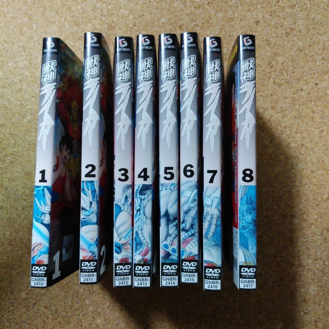 獣神ライガー [レンタル落ちＤVD] 全8巻セット