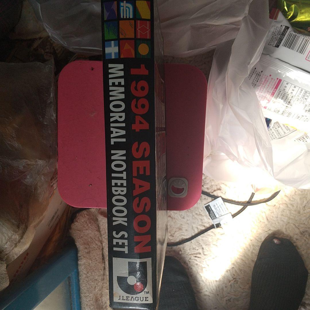 Jリーグ ノート 1994シーズン