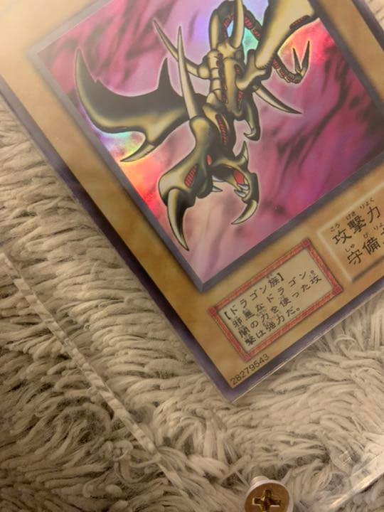 No.922 遊戯王 良品 初期 カースオブドラゴン ウルトラレア