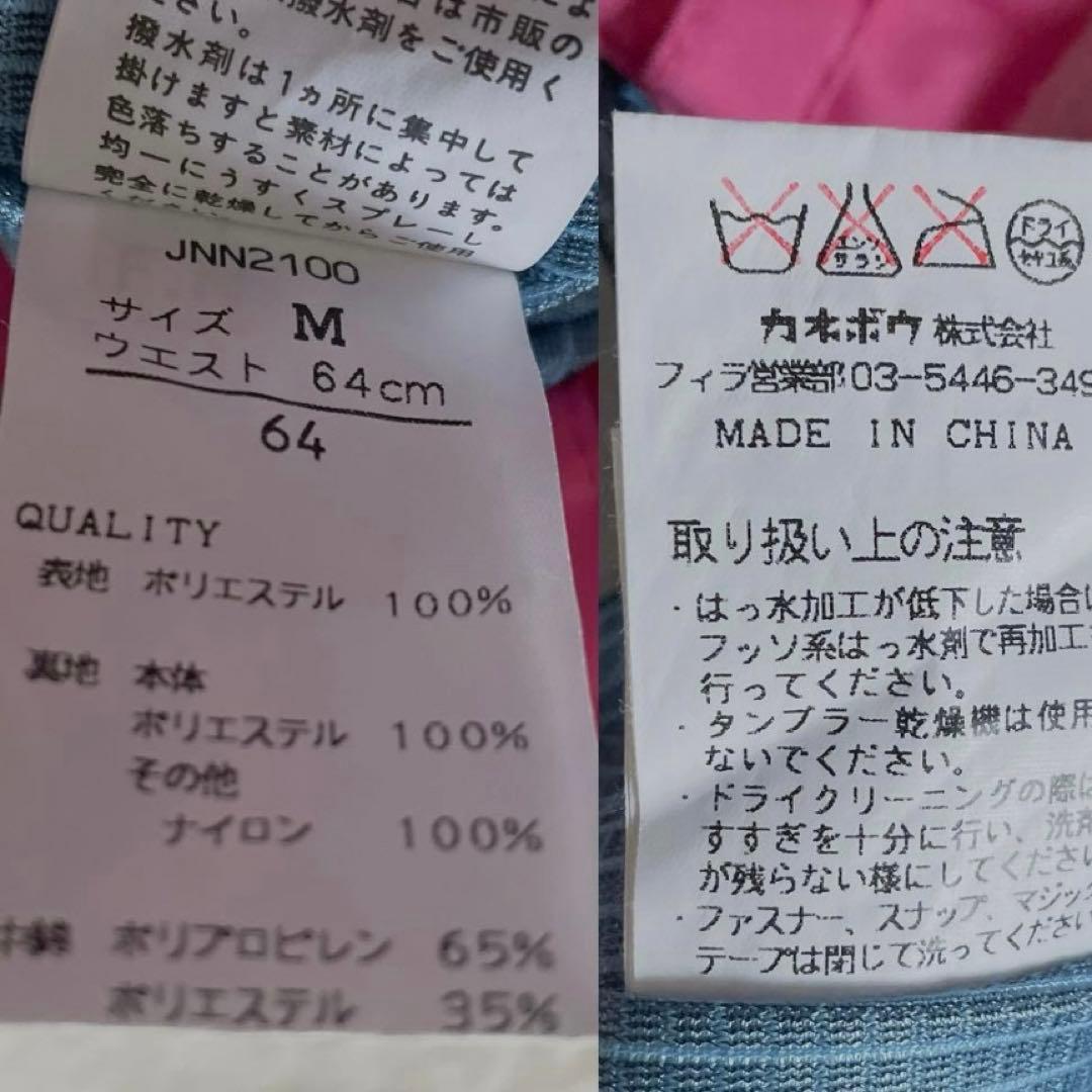 arg FILA 黒ピンク スキーウェア スノボーウェア上下セット Mレディース