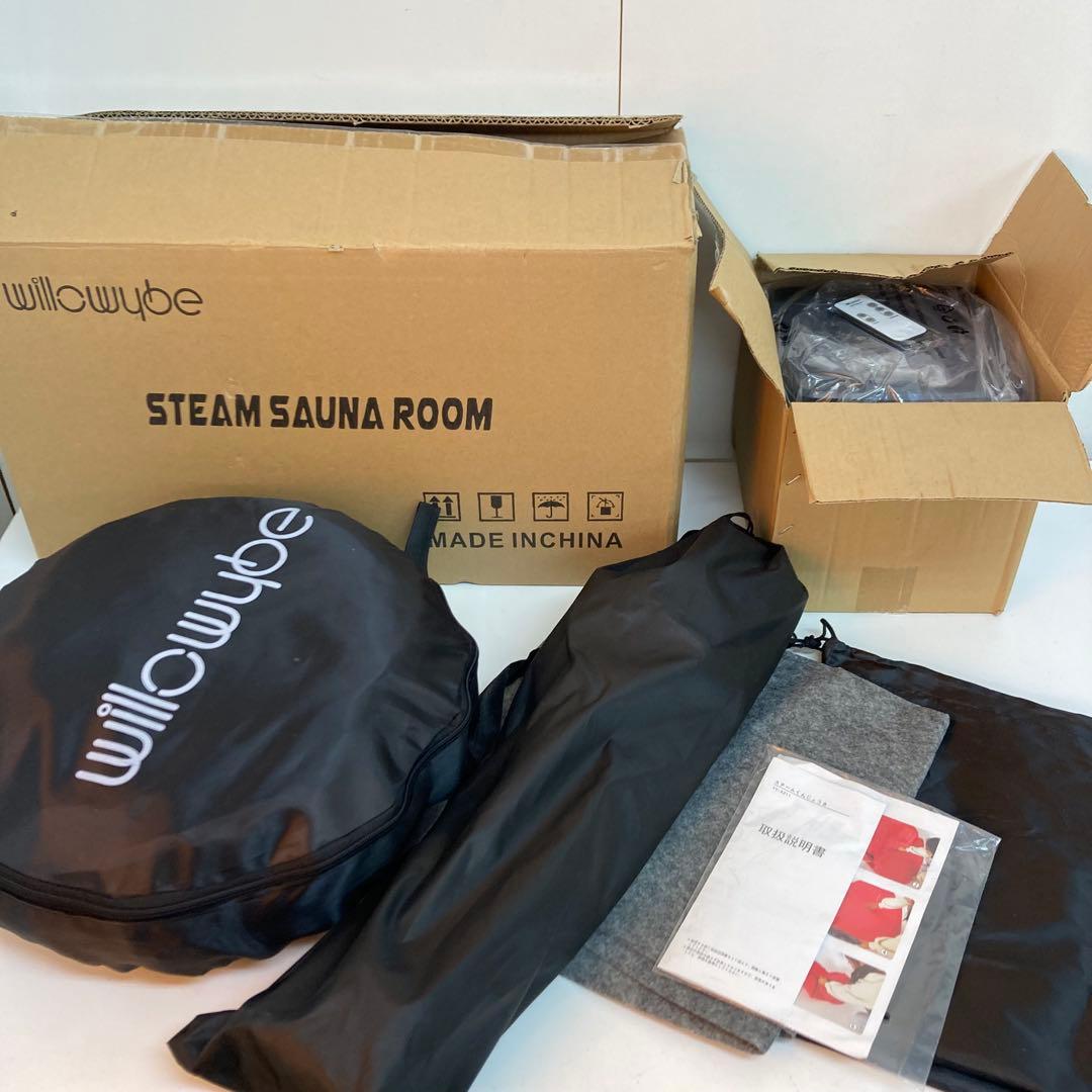B152-53 ポータブルスチームサウナ 折りたたみ式 サウナ